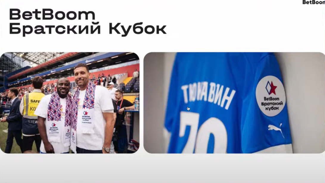 Слайд 3